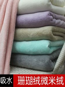ผ้าสำหรับใส่ผ้าขนหนูผ้าขนแกะปะการังผ้าเช็ดตัวซับน้ำเสื้อคลุมอาบน้ำหมวกคลุมผมแห้งผ้าขนสองหน้าสำหรับใส่เสื้อผ้ากำมะหยี่สองด้าน