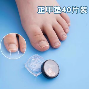 Phụ Kiện Chăm Sóc Móng Tay Isolation Pad Correcting Gel Pad Dùng Cho Cắt Móng Và Chăm Sóc Móng Chân Dành Cho Người Lớn