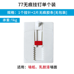 No-Drill Wall Hook Sticky Back Picture Frame Wedding Photo Stick on Wallpaper Decorative Square Plastic Hook for All Rooms