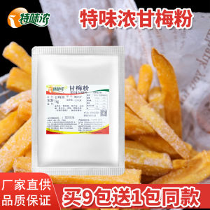 Special Flavor Intense Yam And Plum Powder Commercially Used for Chicken Cutlet And Fruit Special Seasoning Powder for Barbecue Marination