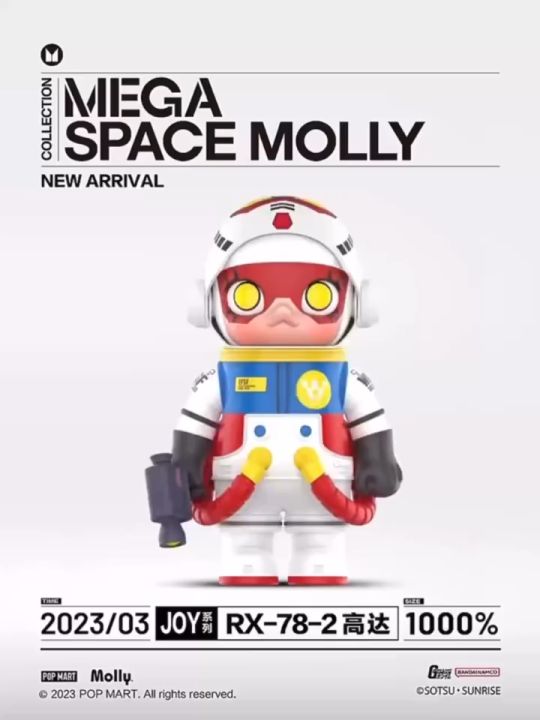 POPMART × BANDAI ガンダム MOLLY（RX-78-2） 訳あり 全新Pop Mart Kennyswork 鋼彈茉莉Gundam Molly RX-78-2 | Yahoo拍賣
