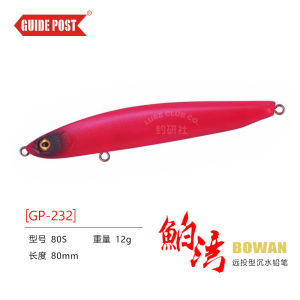Submersible Lead Pencil Fishing Lure 8g Far Casting for Bass Lake Reservoir River Sea Bank Tackle Outdoor Camping Travel Gear