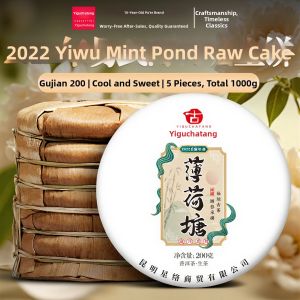YIGUCHATANG | Ancient Tree Pu-erh Raw Tea Cake 357g