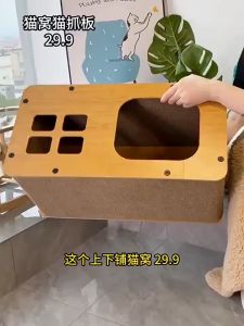Cat Scratch Board Cat Nest Cat House plus-Sized Wear-Resistant Paw Cat Corrugated Paper Pet Toy