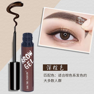 Long-Lasting Color Velvet Fog Eyebrow Godstick Waterproof Smudge-Proof Natural Looking Eyebrow Gloss San Two Fashion