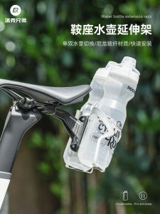 Rockbros จักรยานน้ำมันรั่วไหล รั่วไหล ยานพาหนะ ที่นั่งแบบยืดหยุ่น ที่วางถังน้ำ ที่นั่งแบบยืดหยุ่นสำหรับจักรยานเสือภูเขาและจักรยานเสือหมอบ