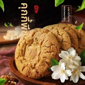 Healthy Traditional Walnut Pastry for Seniors