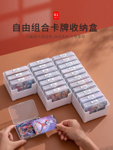 Large Capacity Card Storage Box