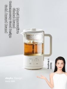 [China Plug Without Adapter] Glass Steam Tea Infuser Household Office