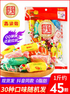 Saint Fortune High Soft Candy Wedding Sugar Coated Snack Traditional Fruit Candy Snacks from Shandong Province