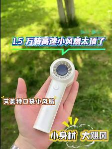 AIRMATE | Mini High Speed Turbine Handheld Fan