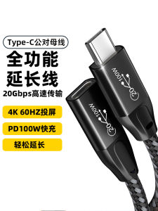 DoRux | 20Gbps PD 100W Fast Charging 4K Video Data Transfer Type C Hub Adapter