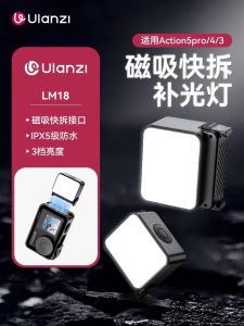 ไฟแฟลชเล็กแบบดูดซับแม่เหล็ก Ulanzi LM18 สำหรับกล้องกีฬา Action5pro/4/3 ป้องกันน้ำ IPX5 สำหรับการถ่ายภาพ Vlog