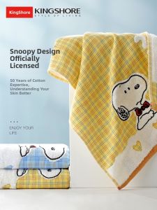 KING SHORE | Cotton Double Layered Absorbent Bath Towel