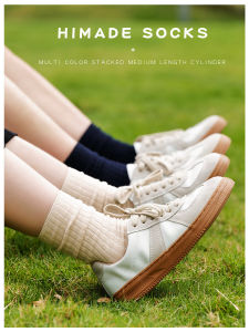 Himade Autumn Cotton Knitted Texture Womens Mid-Calf Socks Mens Long Socks Caramel Color Stackable Socks Breathable Moisture-Wicking