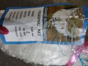 Jaring ikan 1¾inci （0.20）