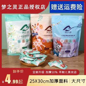 Dream Spirit New Arrival Compressed Towel Disposable Face Cloth Thickened Pure Makeup Cotton Bath Towel Hotel Travel Fantastic Cover