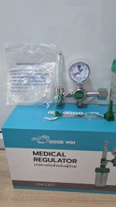 ชุดอ๊อกซิเจน 0.5Qผอม+เกจ์หายใจ Goodwin รุ่น GW2307 ( พ่นยาได้ )