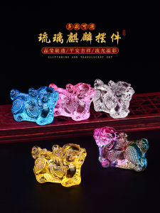 Xiangrui Lithophane Yellow Crystal Home Decorations Living Room Entranceway Ornament Modern Simplicity Good Luck Safety