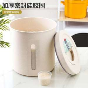 Ainy Plastic Rice Storage Container Moisture Proof Simple Design with Lid for Home Use Flour Storage Bug Resistant 50kg Capacity