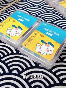 NIGESI | First Aid Wound Care Kit