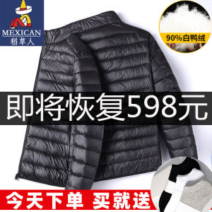 เสื้อแจ็คเก็ตขนเป็ดชาย ทรงหลวม แขนยาว ปกตั้ง สีสันสดใส อบอุ่น น้ำหนักเบา แฟชั่นฤดูใบไม้ร่วง/ฤดูหนาว เสื้อคลุมกันหนาว