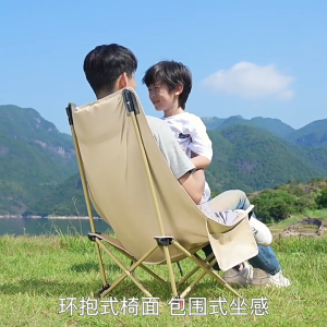 เก้าอี้แคมป์ปิ้ง พนักพิงสูง เก้าอี้สนาม พับได้ แบบพกพา ปิคนิค แถมถุงเก็บ รับน้ำหนัก 300KG