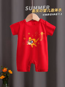 เสื้อผ้าเด็กผ้าฝ้ายแท้สีแดง ชุดคลุมศีรษะแบบบางสำหรับเด็กแรกเกิด เสื้อผ้าเด็กชายและเด็กหญิงในปีมังกร ชุดคลุมศีรษะสำหรับเด็กอายุ 3 เดือน