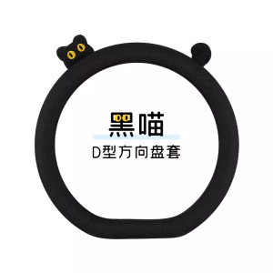 ที่ปุ่มรถสุดน่ารักและทนทานสำหรับฤดูร้อนที่ทำจากผ้าไหมน้ำแข็ง ที่ปุ่มรถที่ทนทานทุกฤดูกาลสำหรับ Mercedes-Benz BMW