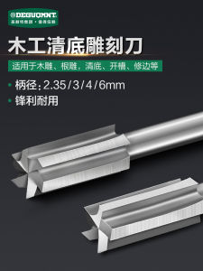 Meinette Woodworking Trimming Straight Knife Graver Trimmer Cutter Head Bottom Cleaning Knife Carving Slotting Electric Grinding Tools Milling Cutter