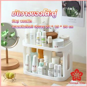 ชั้นวางของบนโต๊ะ 2 ชั้น ชั้นพลาสติกจัดระเบียนบนโต๊ะทำงาน ชุด Shelves พร้อมกฎหมาย 1 ชั้น