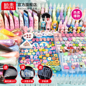 Rongtai Handmade Cream Glue Phone Case DIY Suit Beginners Entry Material Package Stationery Box Simulation Jam Lucky Bag