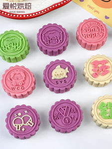 ขนมจีนถั่วเขียว ขนมปังชามังกร เตาอบบ้าน ใช้ได้ทุกคน ตัดแต่งด้วยมือ อุปกรณ์ทำขนมปังแบบพกพา