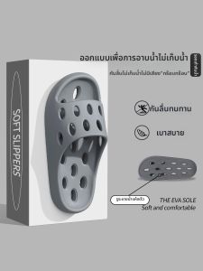 FZT | Dép Phòng Tắm Chống Trượt