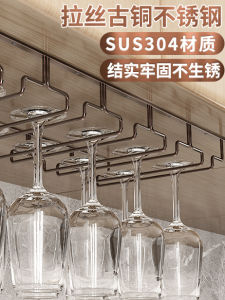 Innovative Inverted Hanging Wine Cup Rack Stainless Steel Brushed Bronze Home Use Wine Bottle Stand Cup Holder Kitchen Storage