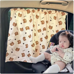 Pure Cotton Embroidered Bear Baby Curtain Sunshade Car Side Window Heat Insulation Absorbing Suction Cup Car Protection Accessories