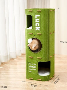 Multi-Layer Integrated Cat Tree House Winter Double Layer Scratching Board Enclosed Cat House Cave Style Cat Nest All Season Use