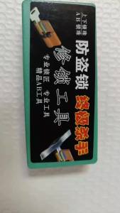 Tin Foil Tools Full Set Locksmith Tool Supplies Repair Accessories Kit For Door Lock