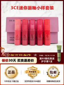 3CE Mini Lip Glaze Velvet Matte Long-lasting Moisturizing Sparkling Mirror Lip Gloss 1.5g Color Boost Easy to Apply Lipstick Sample