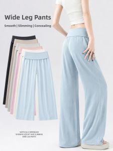 YAYANGREN | Adjustable Waist Low Rise Wide Leg Pants Summer Thin Light Comfortable