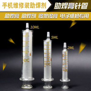 Metal Needle Tube for Mobile Phone Repair Glass Fine Needle Pipe Solder Oil Flux Assistor Empty Needle Tube 10ML