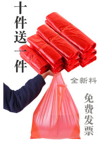 Túi Nhựa Dày Màu Đỏ Túi Mua Sắm Túi Rác Túi Cầm Tay Túi Dùng Một Lần Thương Mại Bao Bì Quà Tặng Túi Đựng Đồ Dùng Gia Dụng