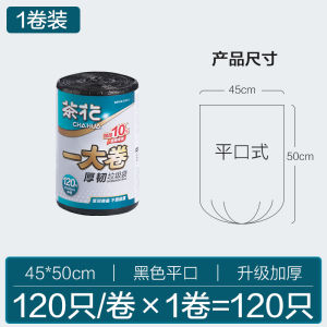 Túi Rác Nhựa Dày Cầm Tay Nhà Bếp Túi Rác Nhựa Đen Dùng Trong Văn Phòng Túi Rác Gia Đình Túi Đựng Rác Dùng Một Lần Túi Đựng Rác