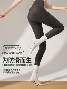 Anti-Slip Yoga Socks Womens Indoor Fitness Training Socks Mid-Calf Pilates Special Use Socks Autumn Winter New Style