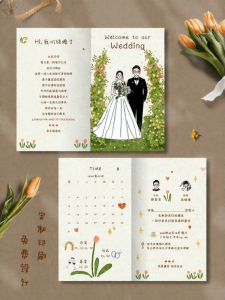 Creative Wedding Invitations Printed on High-Quality Paper Chinese Style Cartoon Wedding Cards Folded Design 300g Copperplate Paper