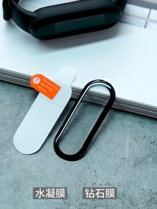 For Xiaomi Mi Band 9 Screen Protector Clear Full Protective Film xiaomi mi band 8 Smart bracelet miband 9 miband 8 Soft Hydrogel Screen Protector Film