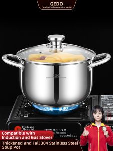 GEDO | Household Multifunction Stainless Steel Soup and Noodles Cooking Pot