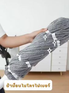 Took88 ไม้ถูพื้น All In One  ไม้ม๊อบ พร้อมที่บิดในตัว ยืดหดได้ตามต้องการ ผ้าไมโครไฟเบอร์ เก็บน้ำได้มากทำความสะอาจได้ง่าย