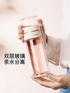 400ml Double Wall Glass Bottle Separation Water Tea Maker with Infuser Filter Cup Strainer Loose