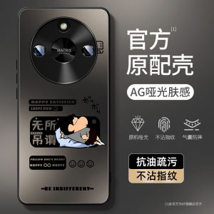 Anti-fall เคสโทรศัพท์อะคริลิคสําหรับ Honor X60 Pro Matte Skin-like Boys Lie Flat Creative การ์ตูน ฝาครอบป้องกันหรูหราเรียบง่าย